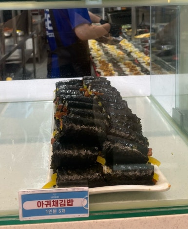 고래꼬마김밥 이미지