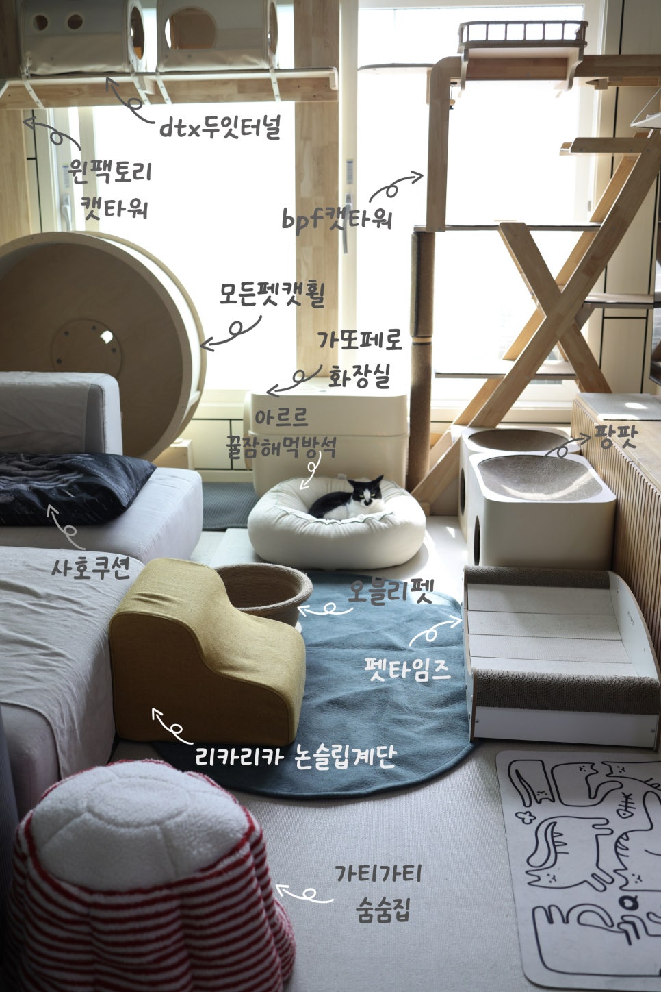 이집인테리어 이미지