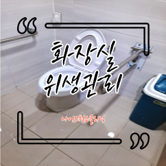 나이스크리닝 이미지