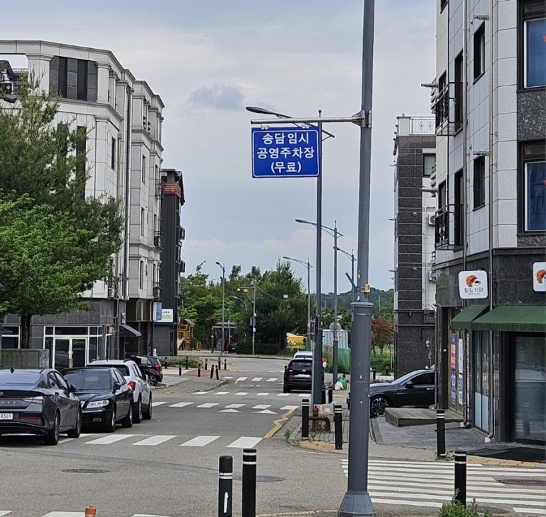 와방터 이미지