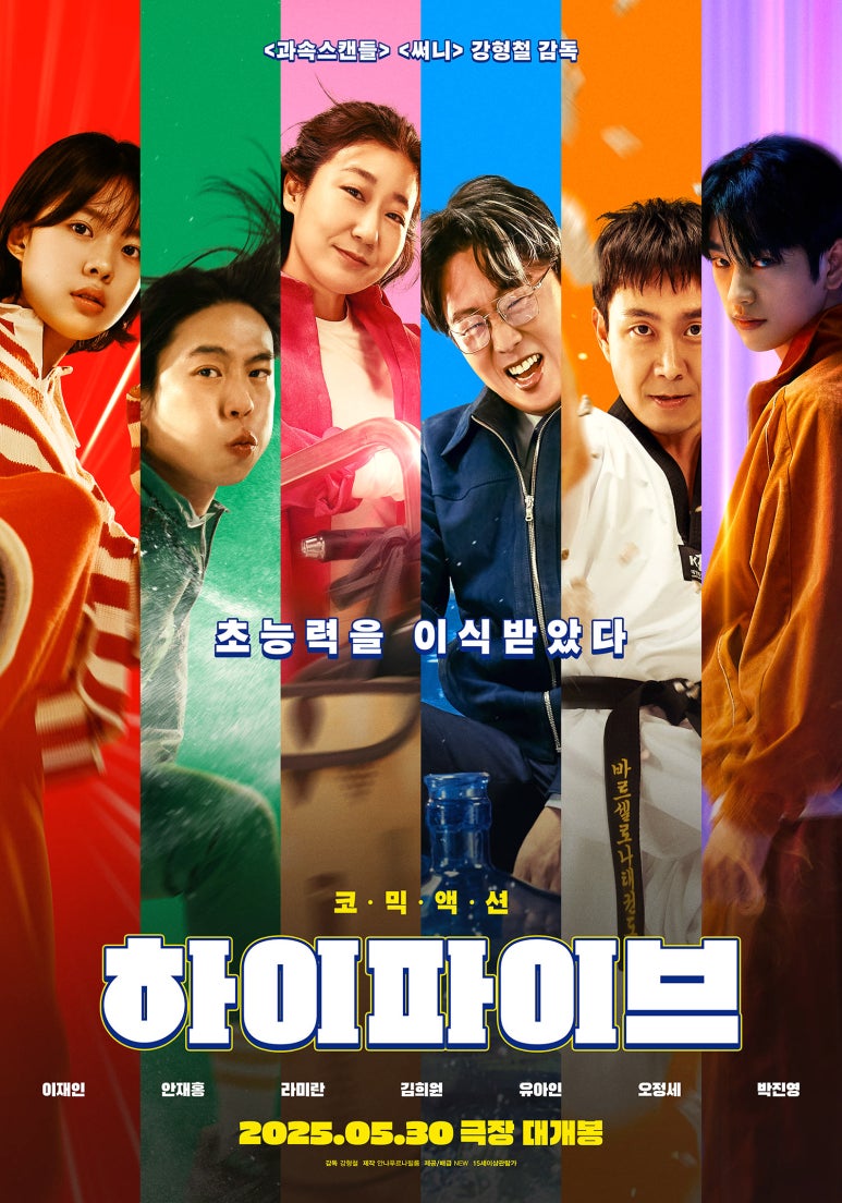 주식회사 블루나래 이미지
