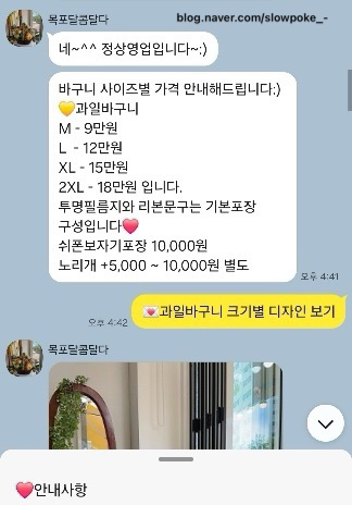 달콤달다 이미지