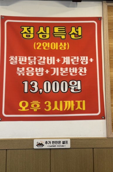 정닭 이미지