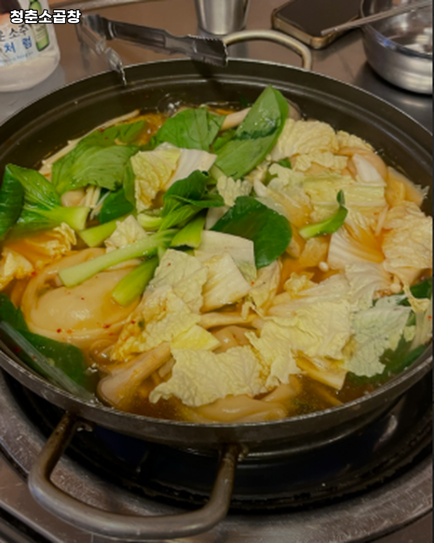 청춘소곱창 사진 3