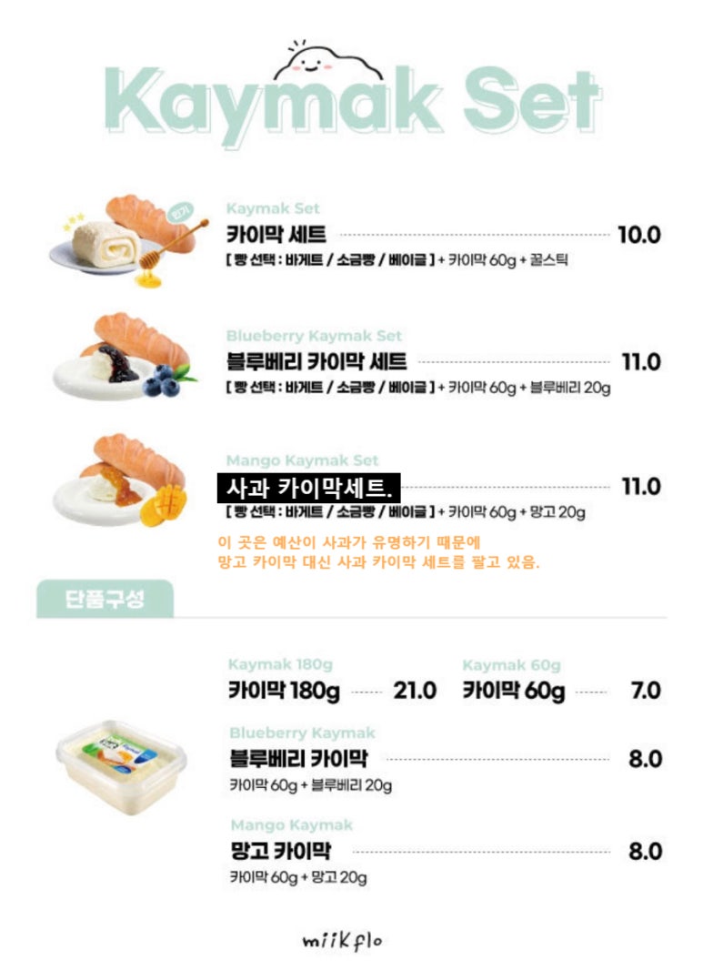 미크플로 이미지