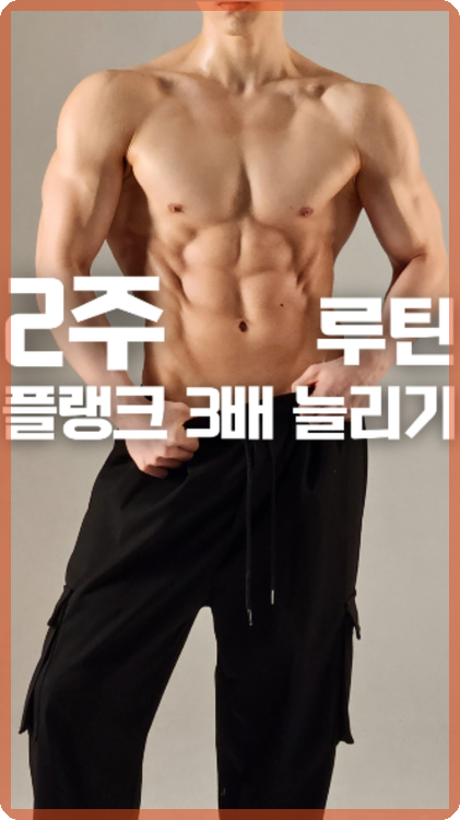 핏포유 이미지
