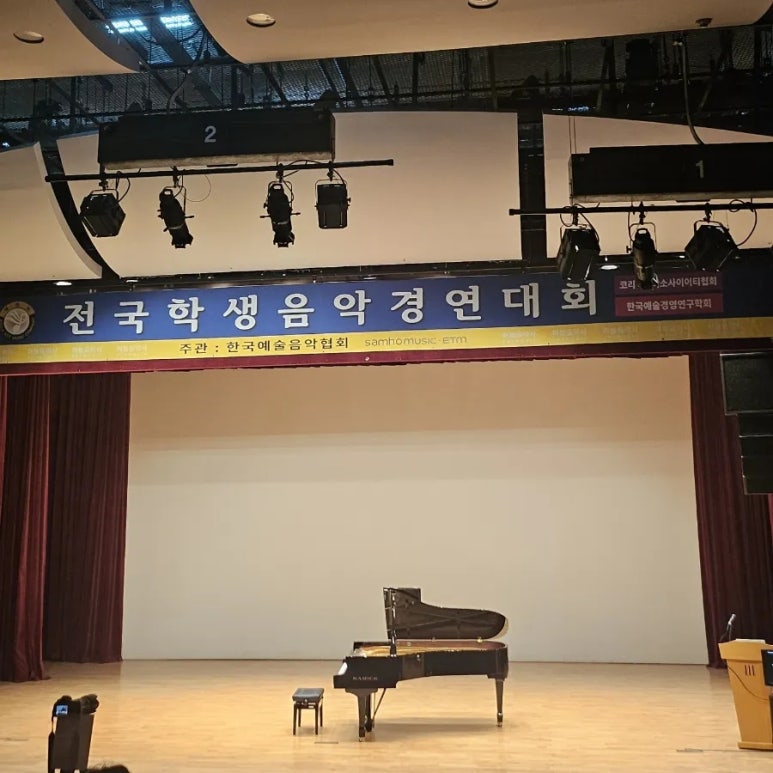 에이프릴음악학원 이미지
