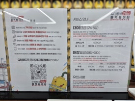 플레이금호지구점 이미지