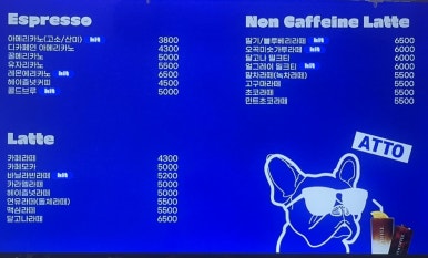 아토스터디카페 이미지