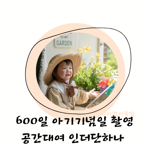 더쏘유 이미지