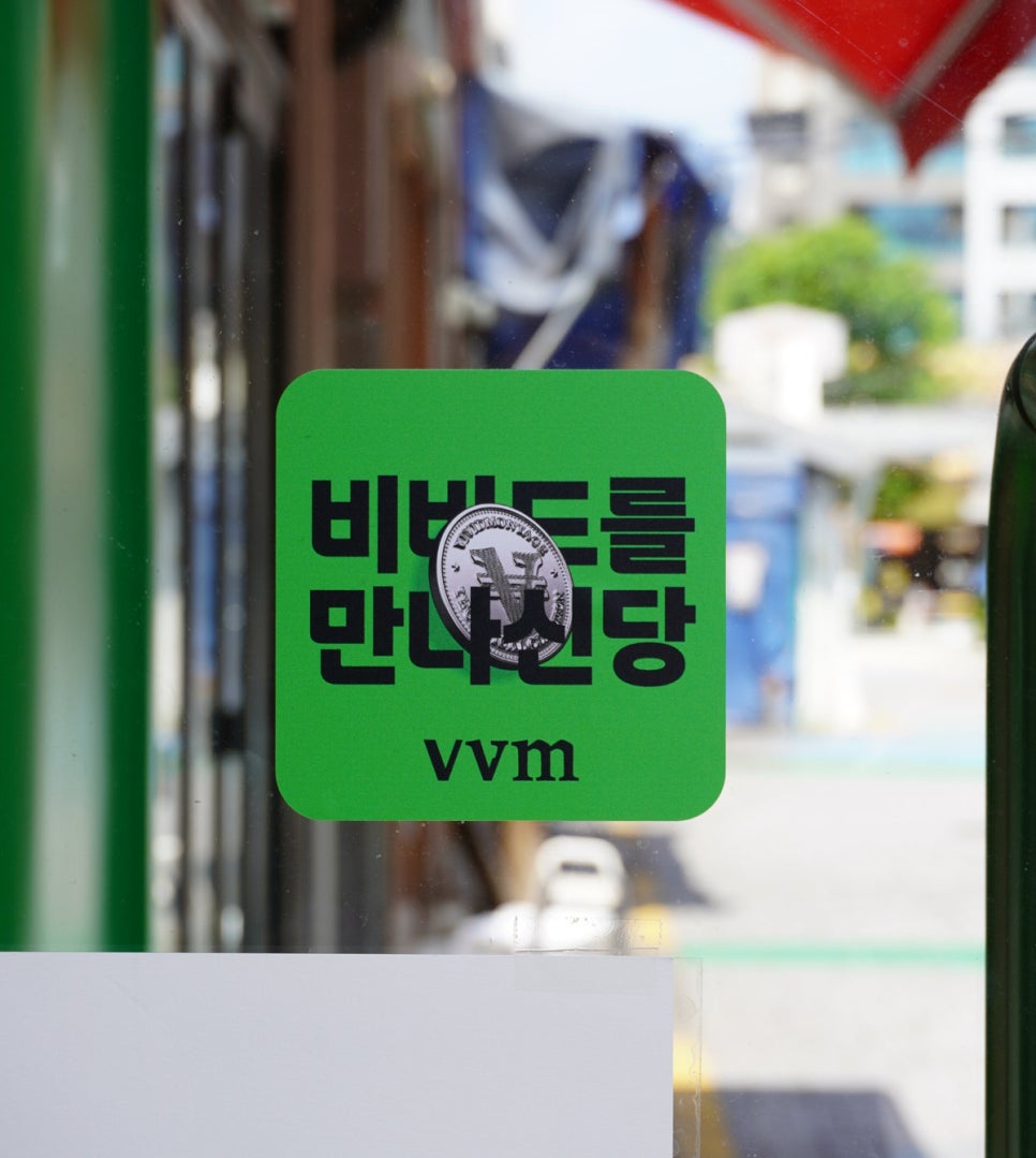 선민상회 이미지