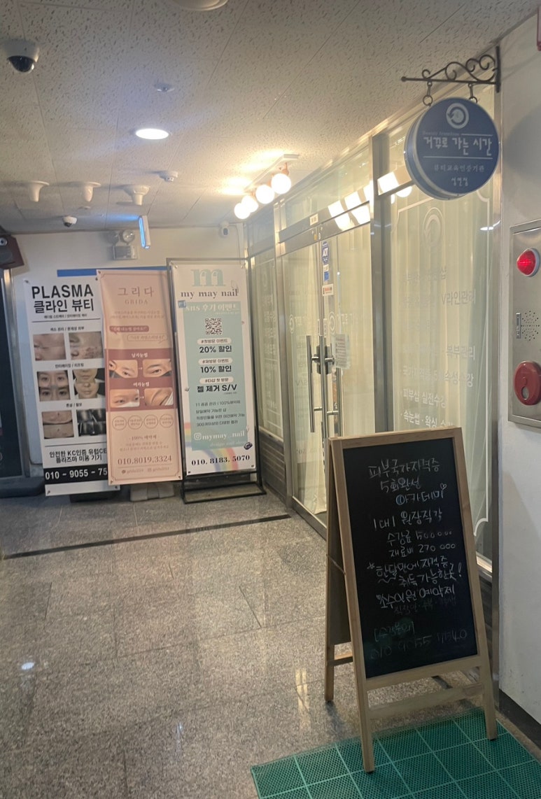 메이네일 이미지