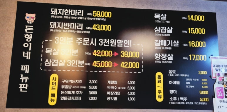 돈형 이미지