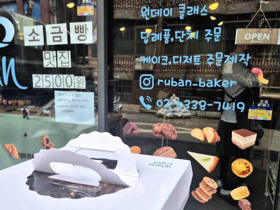 뤼방 이미지
