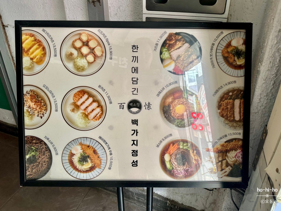 홀리카홀리카수원 이미지