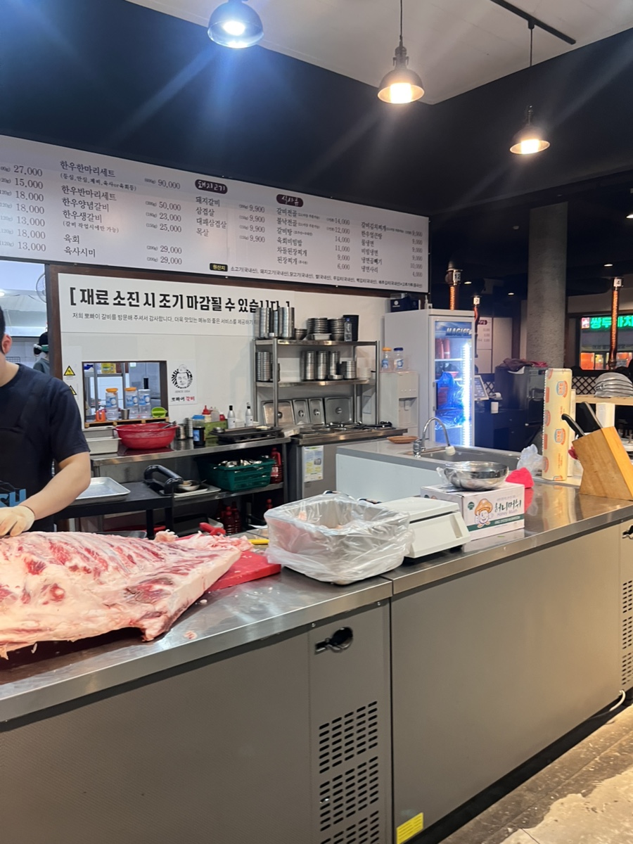 뽀빠이갈비 이미지