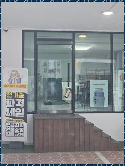 노랑폰 이미지