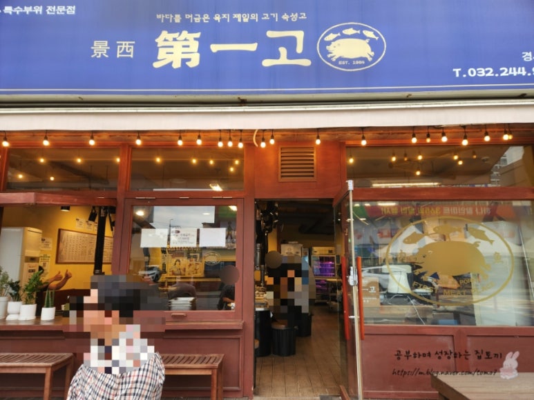 경서제일고 이미지