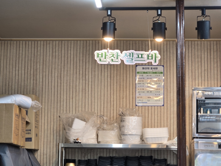 정하영국밥 사진 5