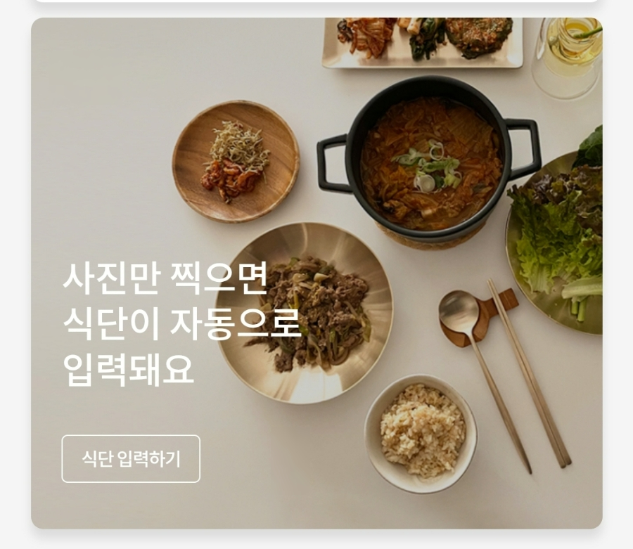 정미야식 이미지