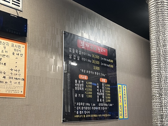 본가참숯뒷고기 이미지