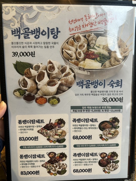GS더프레시 청주주성점 이미지