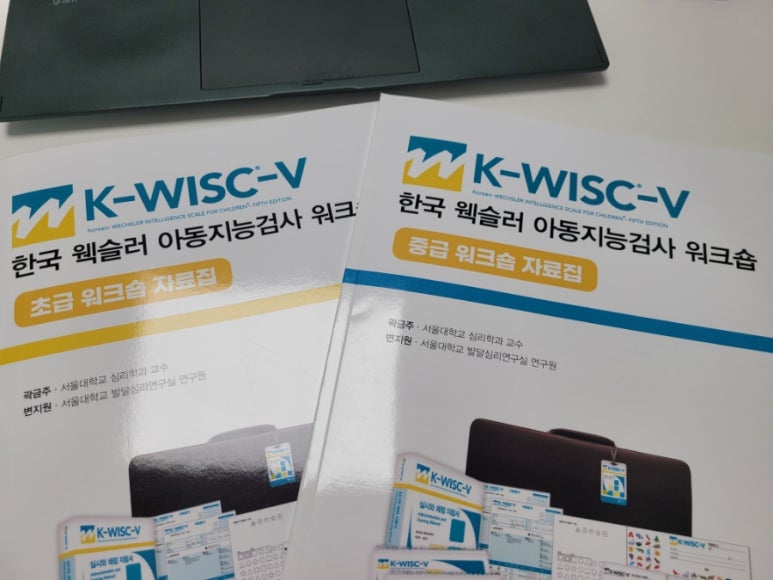 아동발달교육연구소 이미지