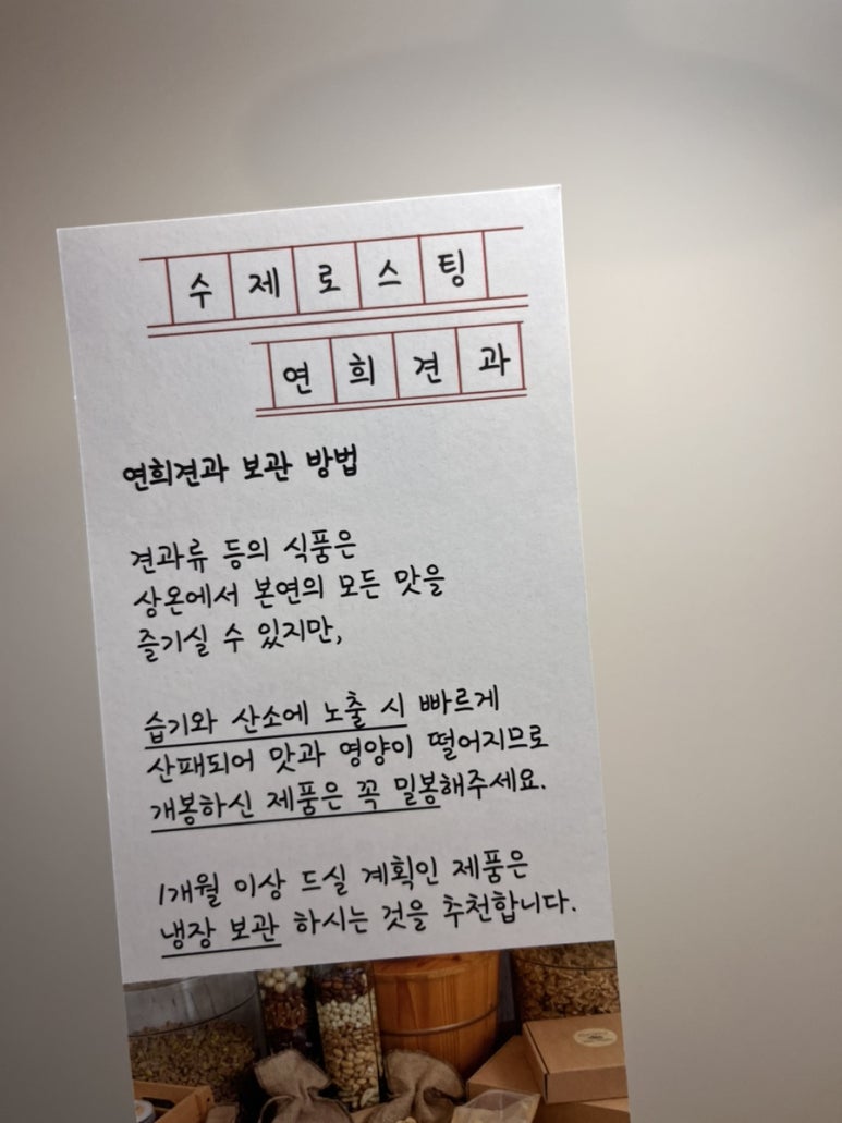 연희견과 이미지