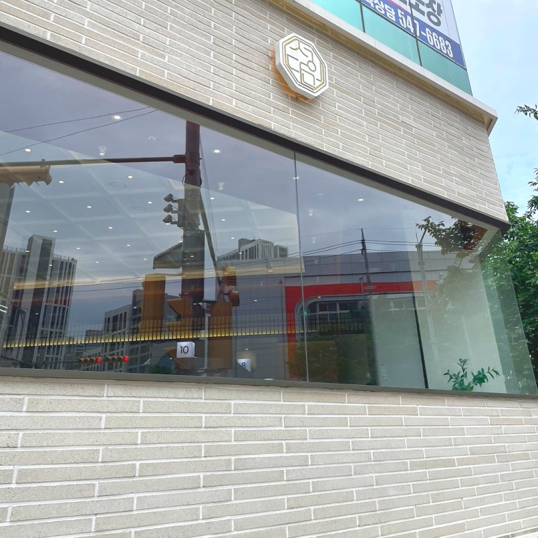 서다원 탕정본점 이미지