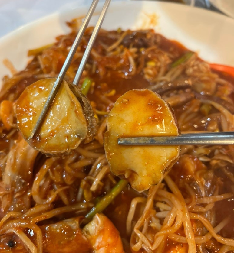 금강해물찜 이미지