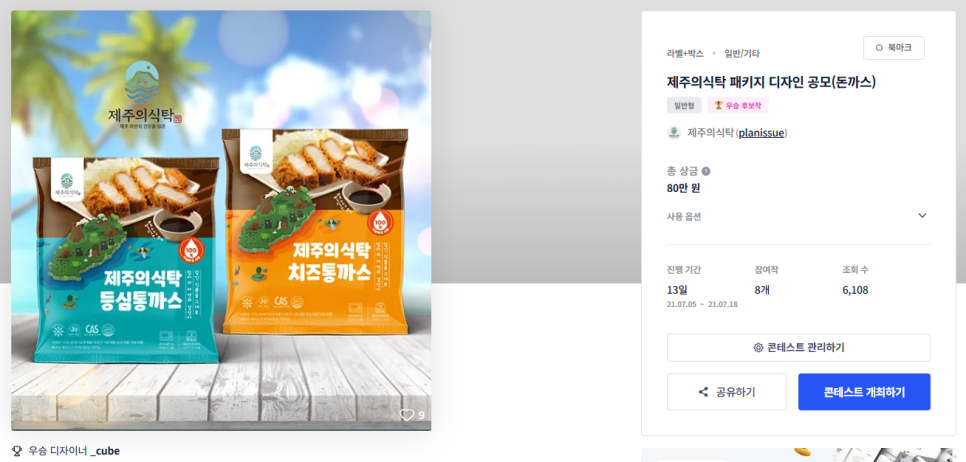 정성돈가스 이미지