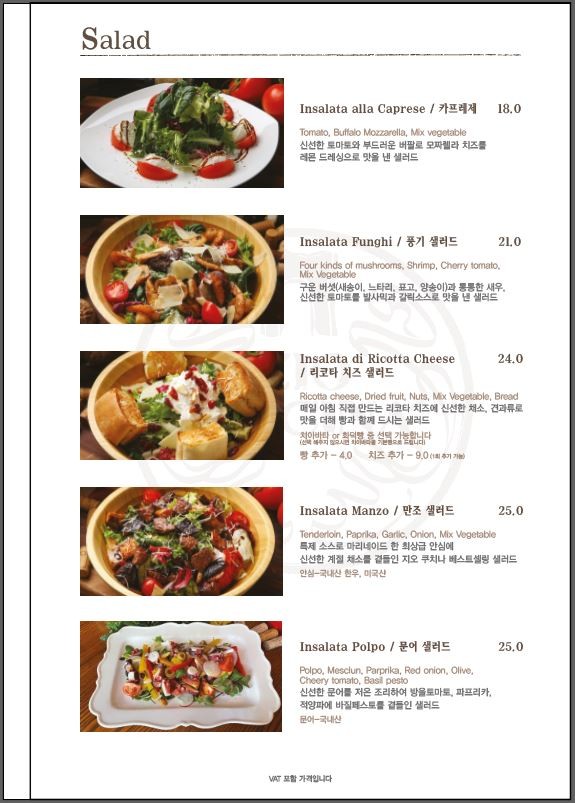 지오쿠치나 이미지