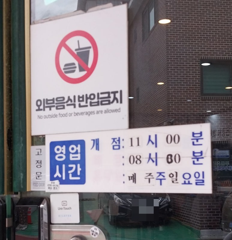 한신냉면 이미지