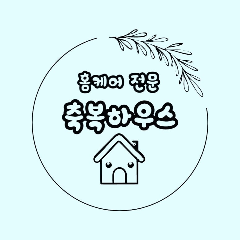 대전이지디자인 이미지