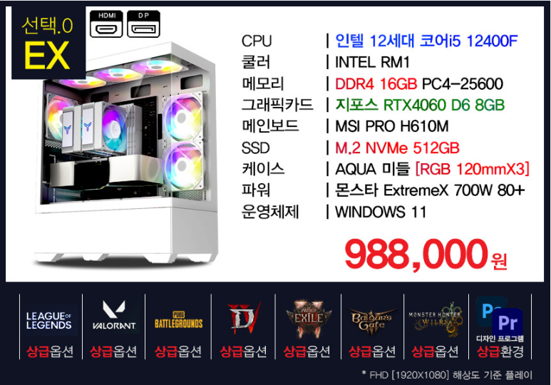 오마이컴퓨터 이미지