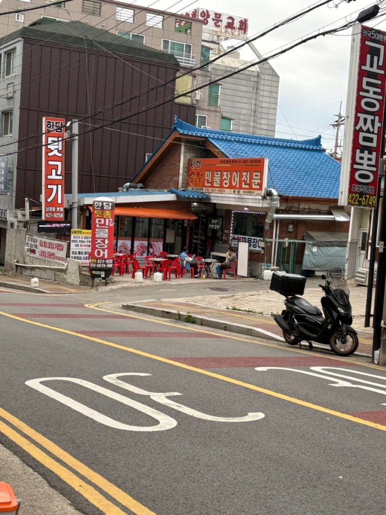 한담숯불민물장어 이미지