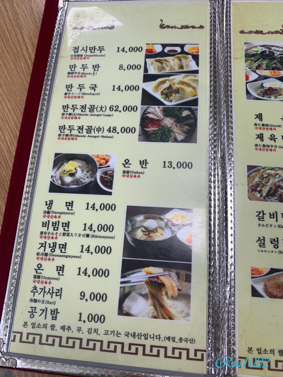 대동관 이미지