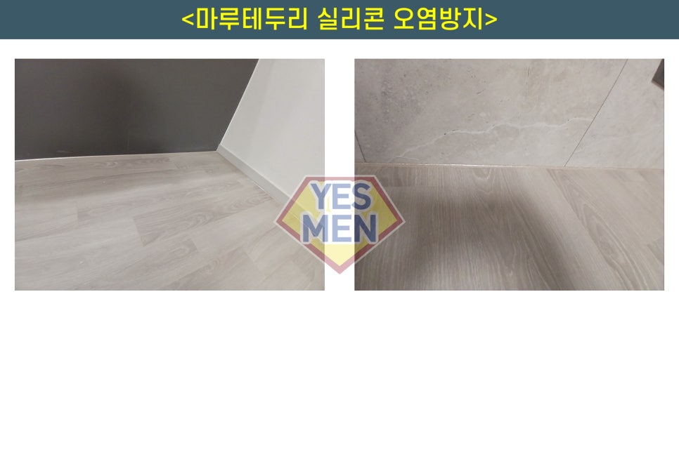 크린럭스 이미지