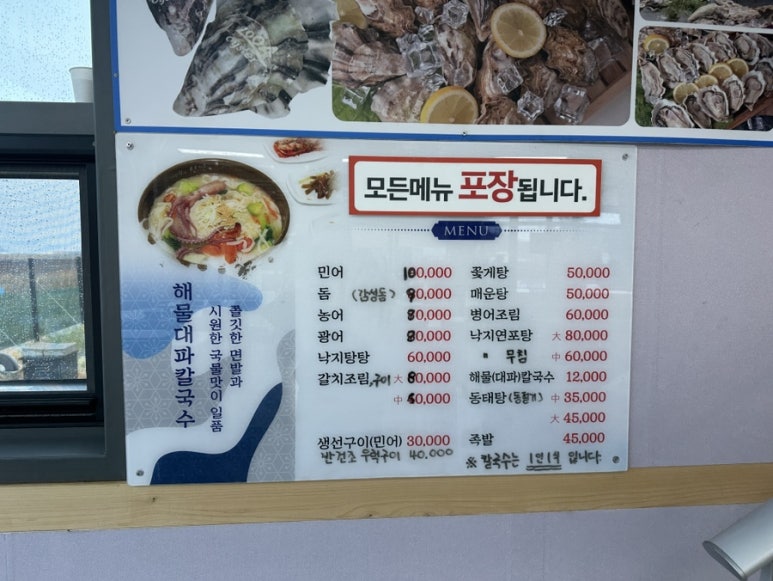뻘땅 이미지