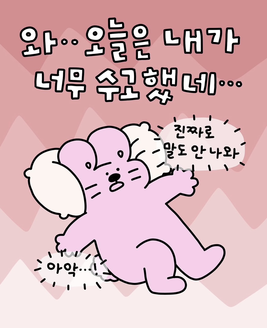 모앤뗀 이미지