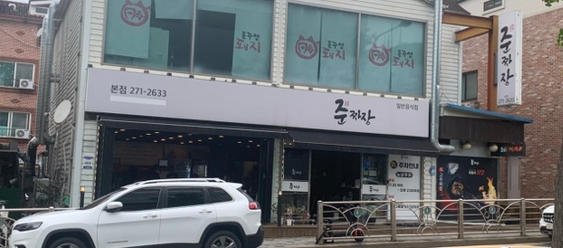 준짜장 이미지