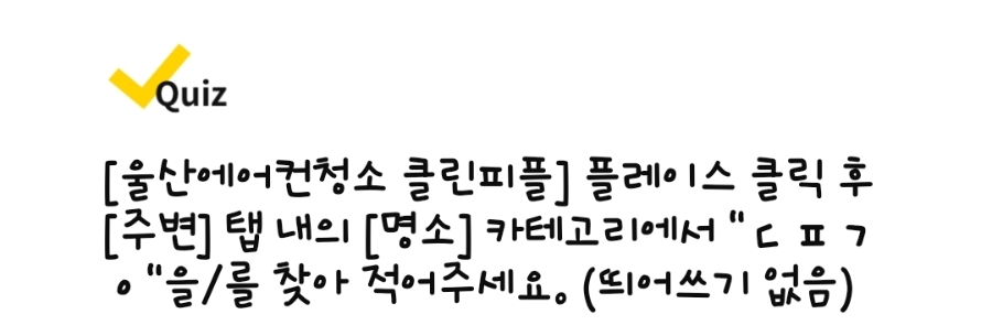 파미에치과의원 이미지