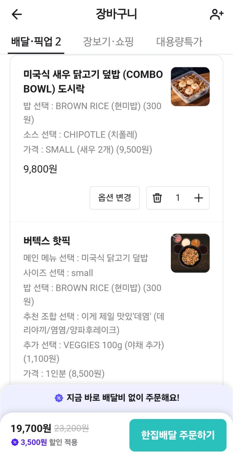 버텍스 봉천점 이미지