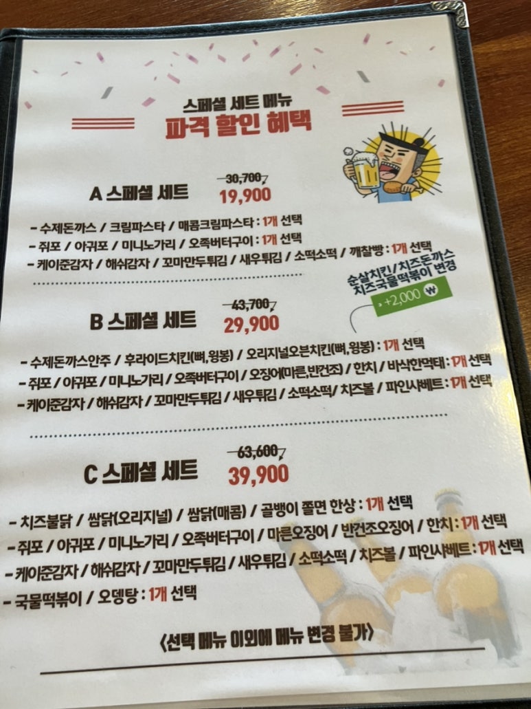 튀잉 이미지