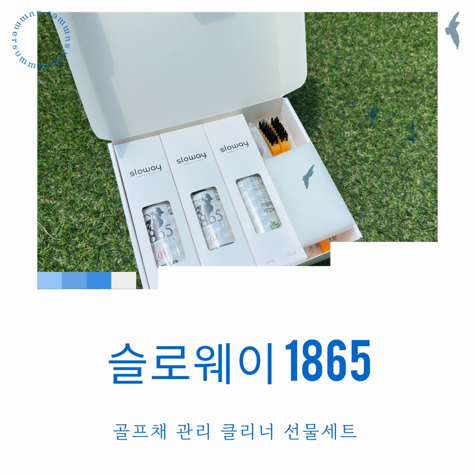 슬로웨이 이미지