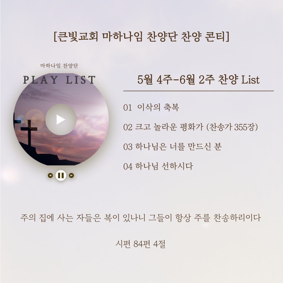 마하나임(주) 이미지