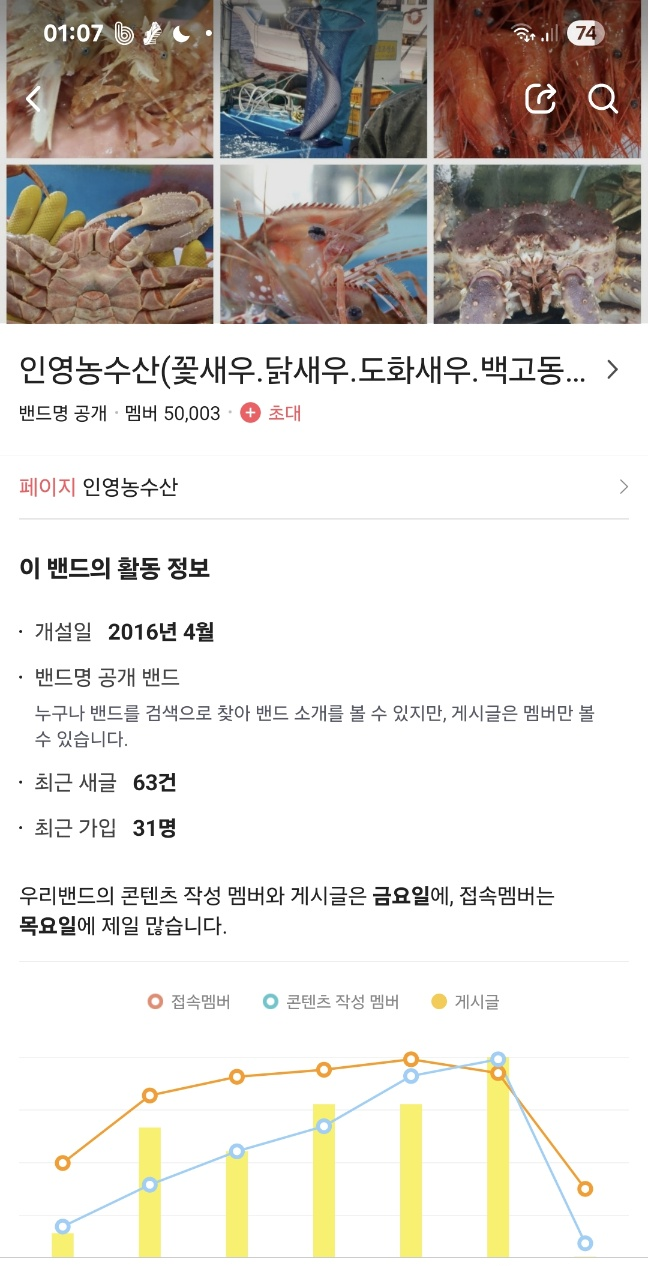 인영수산 이미지