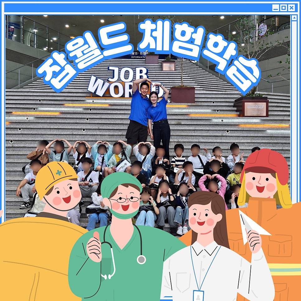 베스트잡 이미지