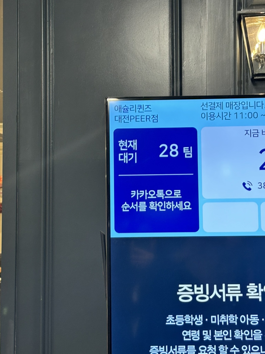 구구쉼터 이미지