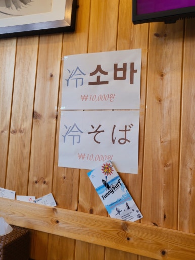 스시나라 이미지